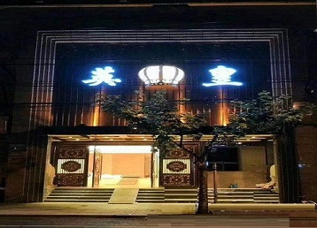 会昌哪个KTV出台陪酒服务好-英皇国际KTV消费服务点评
