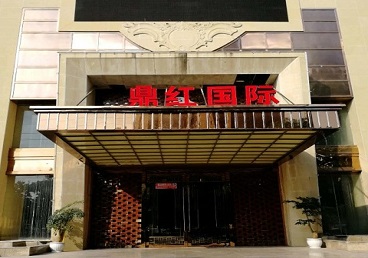 会昌商务KTV真空哪家最开放-鼎红国际KTV消费价格玩乐点评
