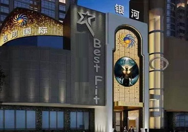 会昌KTV荤台花场公主服务好-银河国际KTV花场消费点评